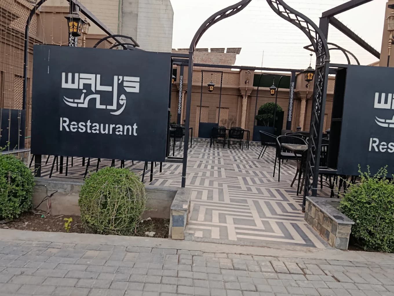 Wali’s Restaurant Toba - Main Entrance & Ambiance